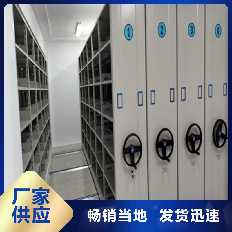 欢迎光临【泽信】密集柜档案密集架
