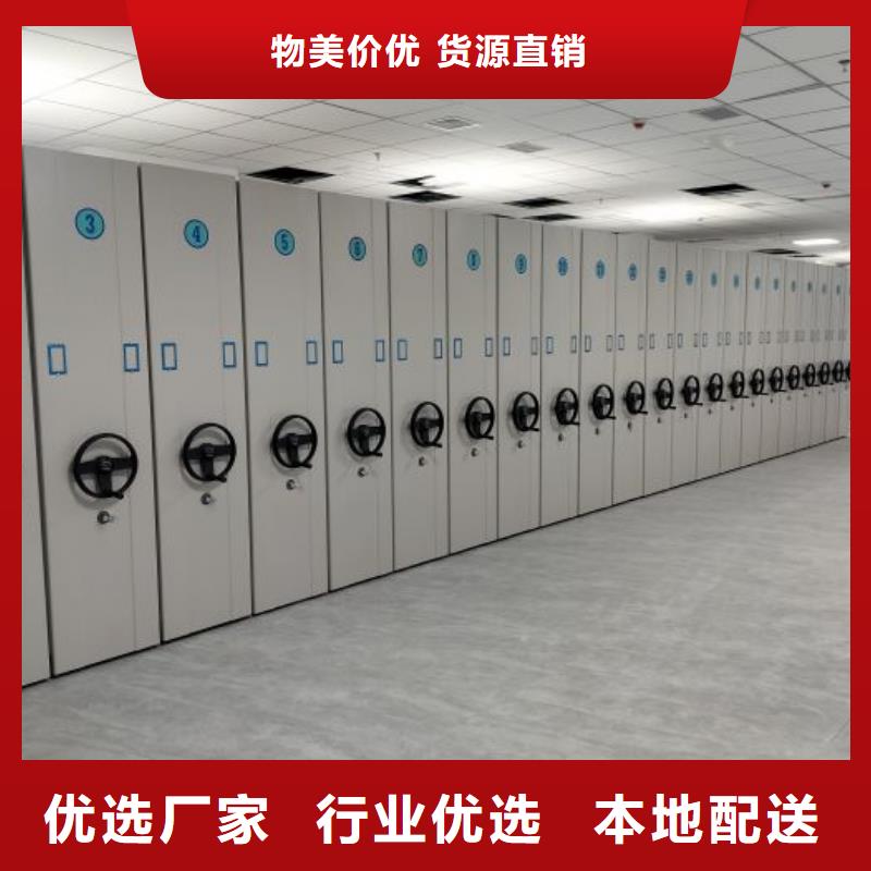 诚信有缘【泽信】封闭型密集柜