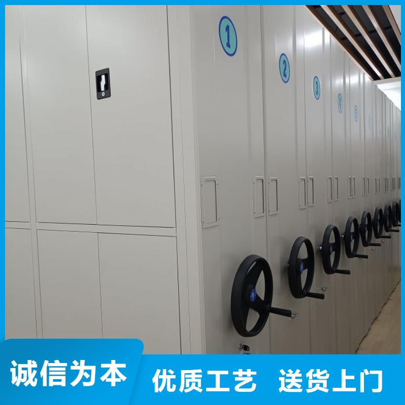 欢迎光临【泽信】密集柜档案密集架