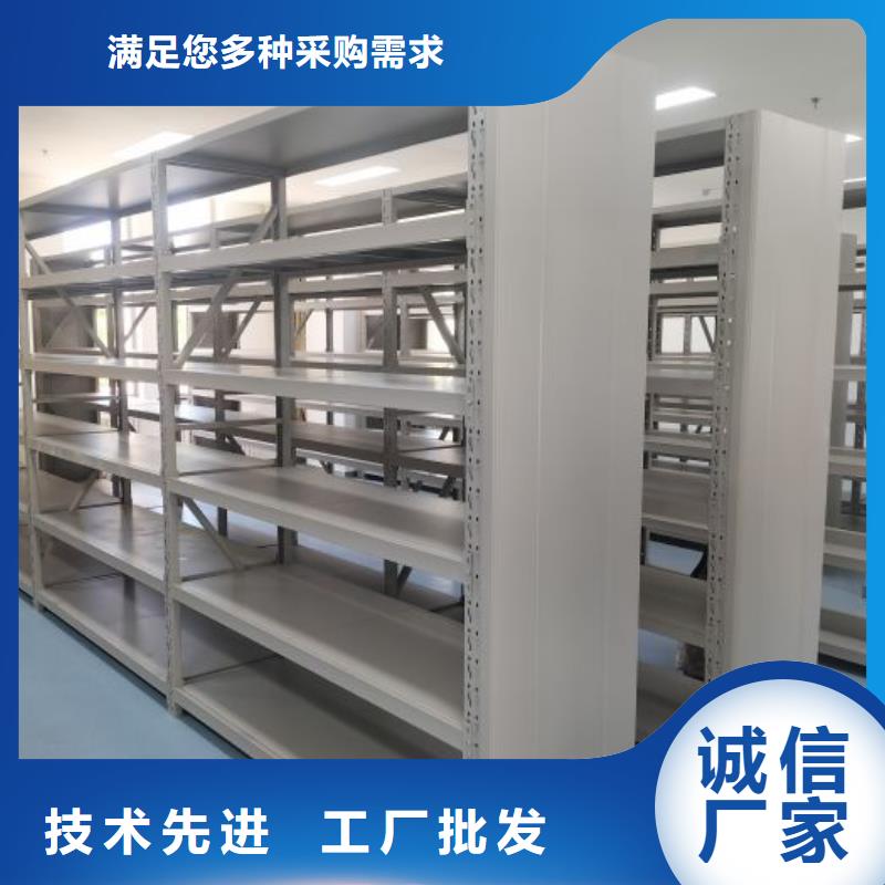 厂家欢迎来电【泽信】档案库房智能密集架