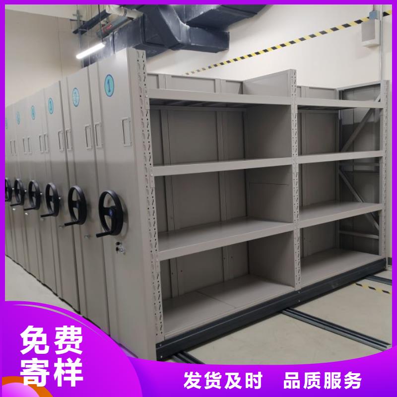诚信有缘【泽信】封闭型密集柜