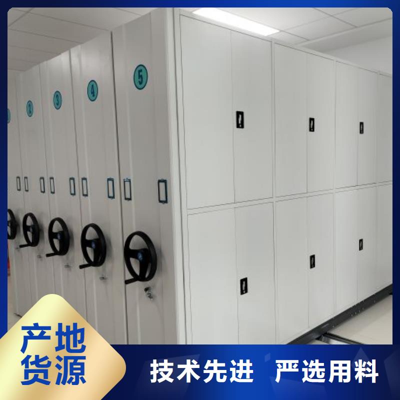 手动电动密集柜架智能密集架品质优良档案密集架密集架从厂家买售后有保障云商赢企