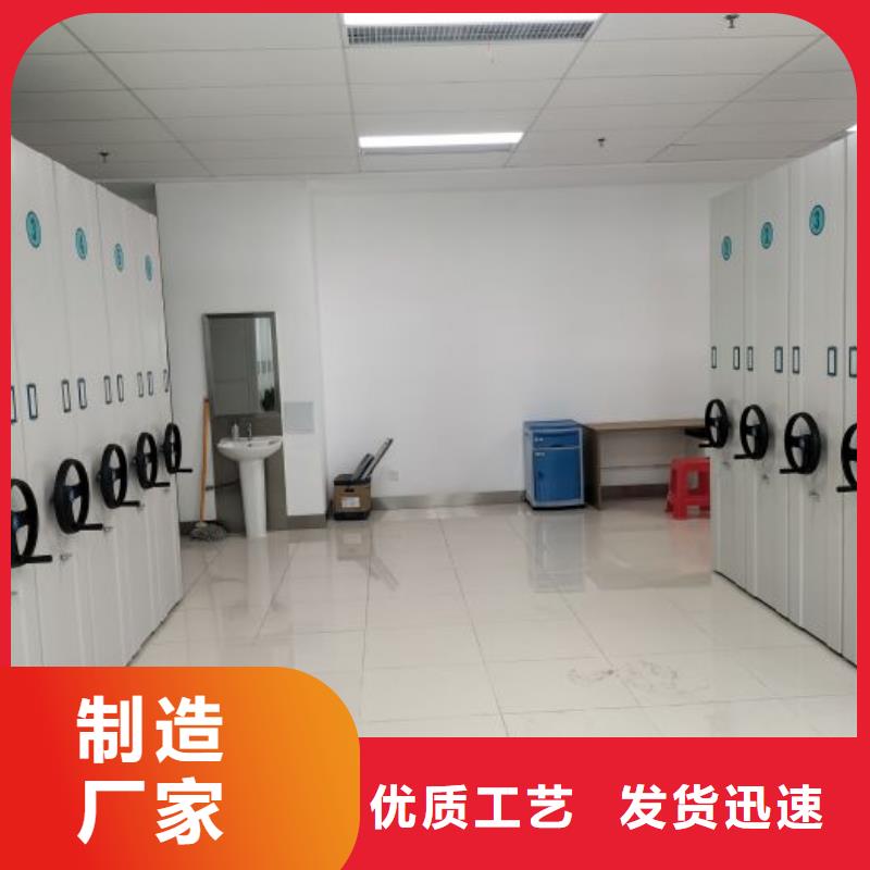 档案文件密集架好品质看的见