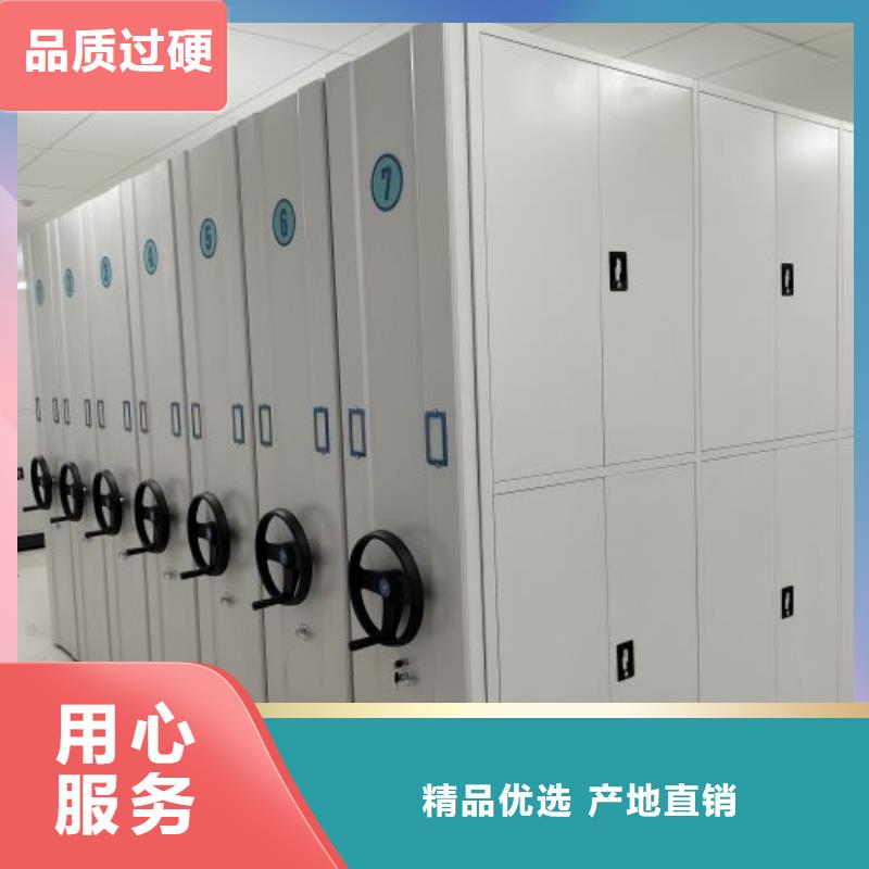 档案密集架密集架从厂家买售后有保障本地生产商