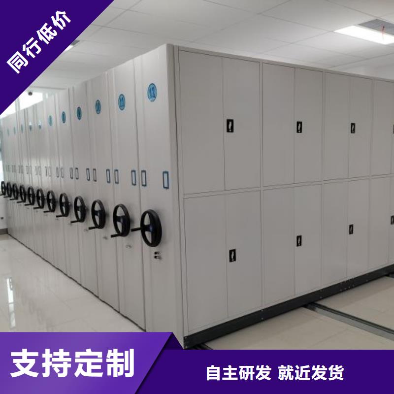 手动电动密集柜架智能密集架品质优良档案密集架密集架从厂家买售后有保障云商赢企