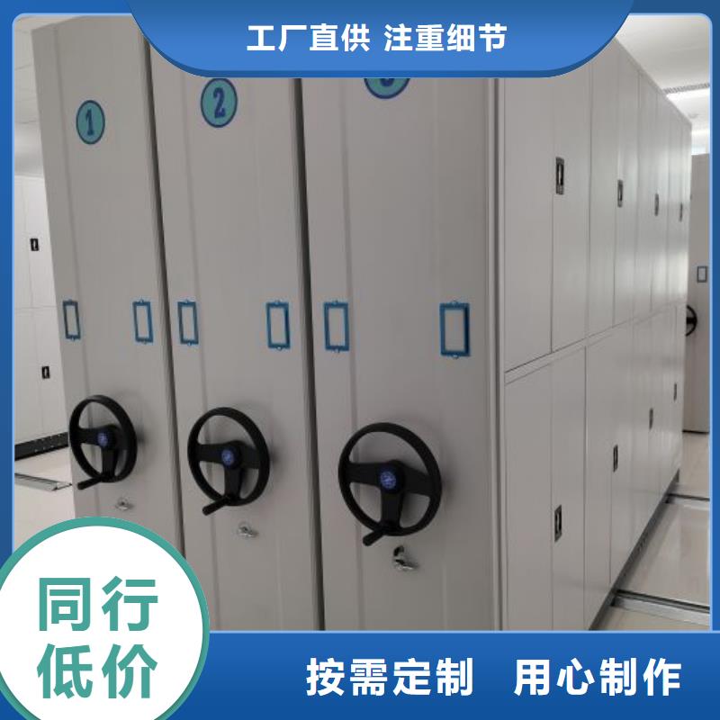 手动电动密集柜架智能密集架品质优良档案密集架密集架从厂家买售后有保障云商赢企