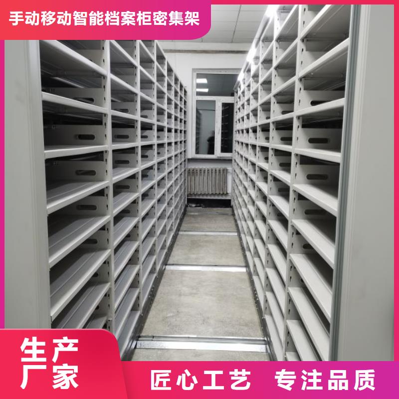 档案密集架密集架从厂家买售后有保障本地生产商