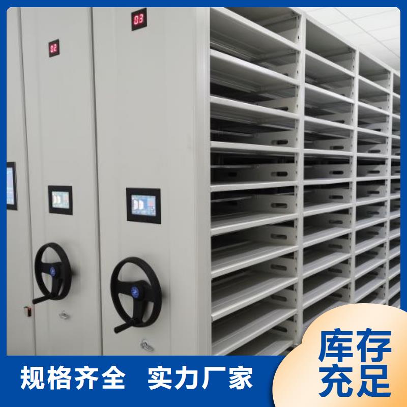 档案文件密集架好品质看的见