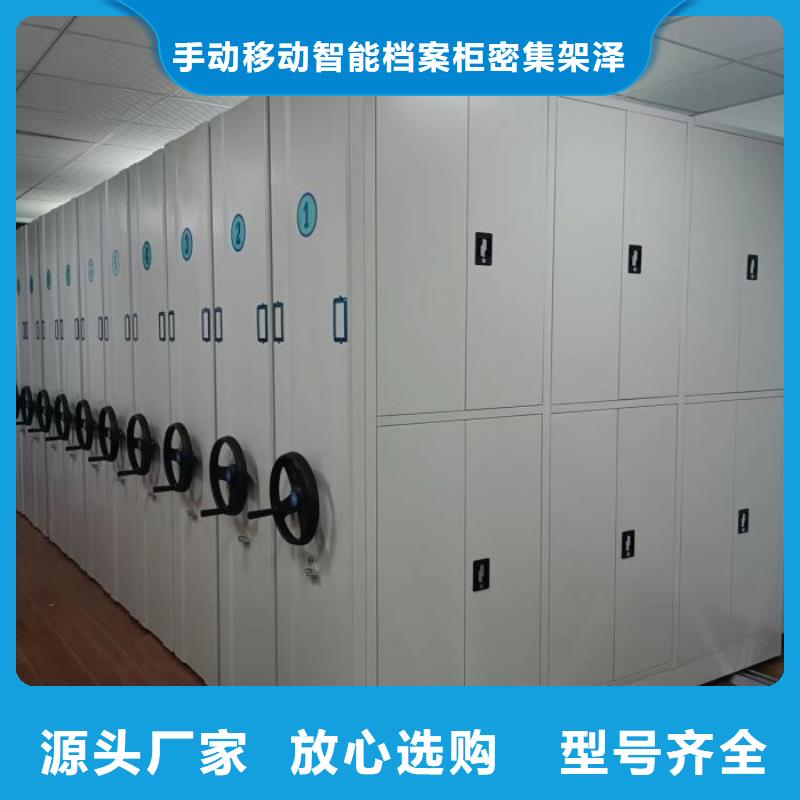 热情服务【泽信】移动文件柜