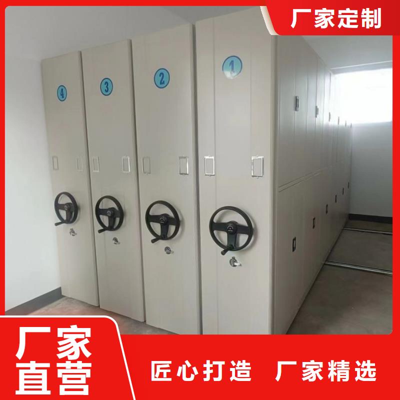 手动电动密集柜架智能密集架品质优良档案密集架密集架从厂家买售后有保障云商赢企