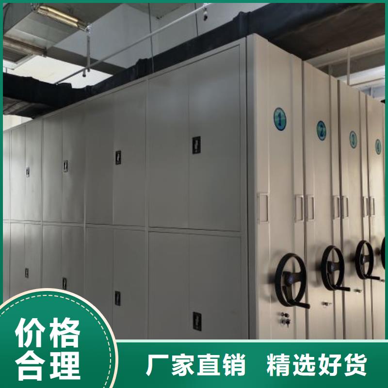 手动电动密集柜架智能密集架品质优良档案密集架密集架从厂家买售后有保障云商赢企