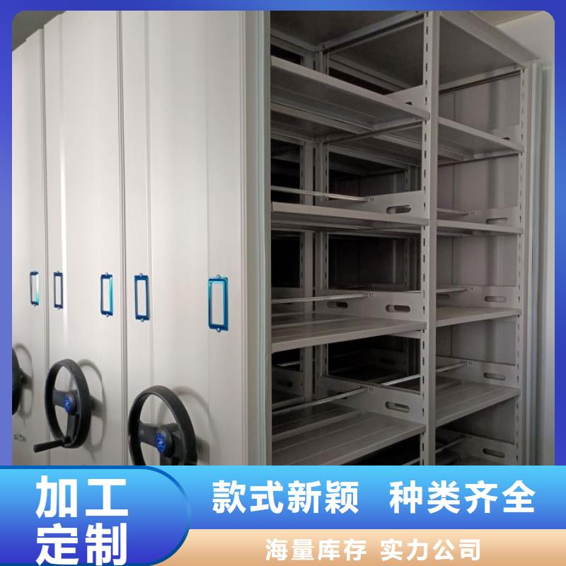 档案文件密集架好品质看的见