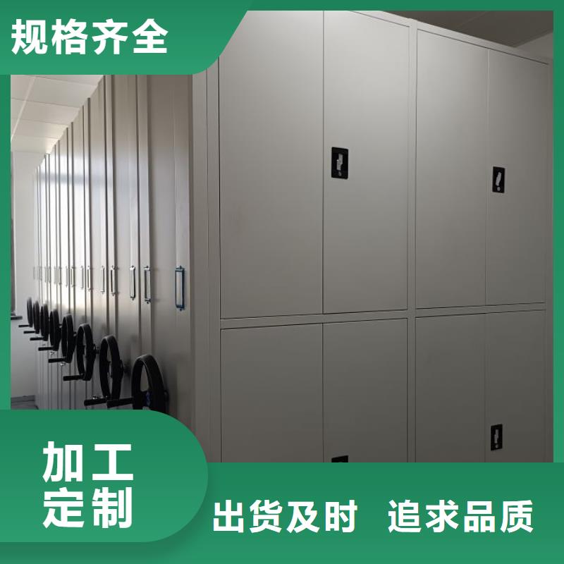 手动电动密集柜架智能密集架品质优良档案密集架密集架从厂家买售后有保障云商赢企