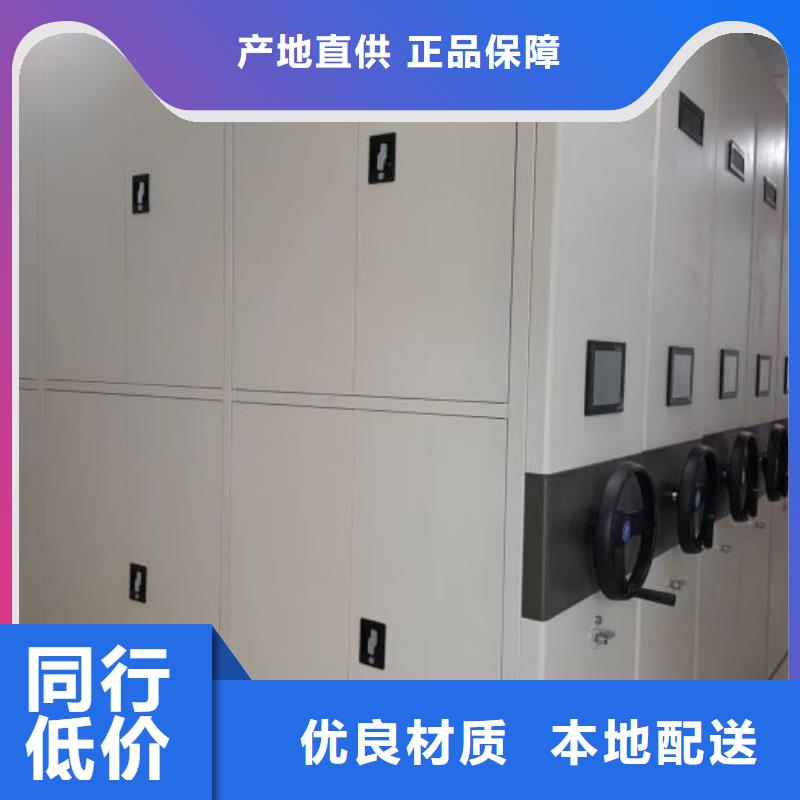 档案文件密集架好品质看的见