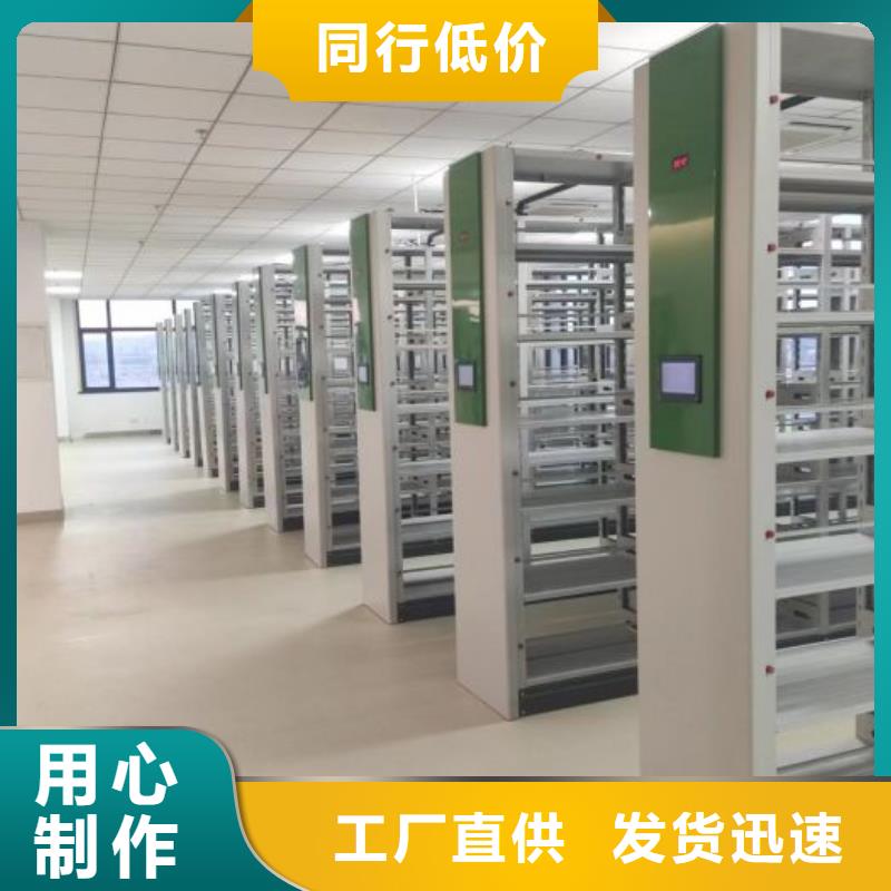 手动电动密集柜架智能密集架品质优良档案密集架密集架从厂家买售后有保障云商赢企