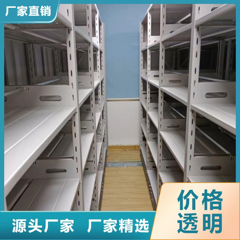 档案密集架密集架从厂家买售后有保障本地生产商