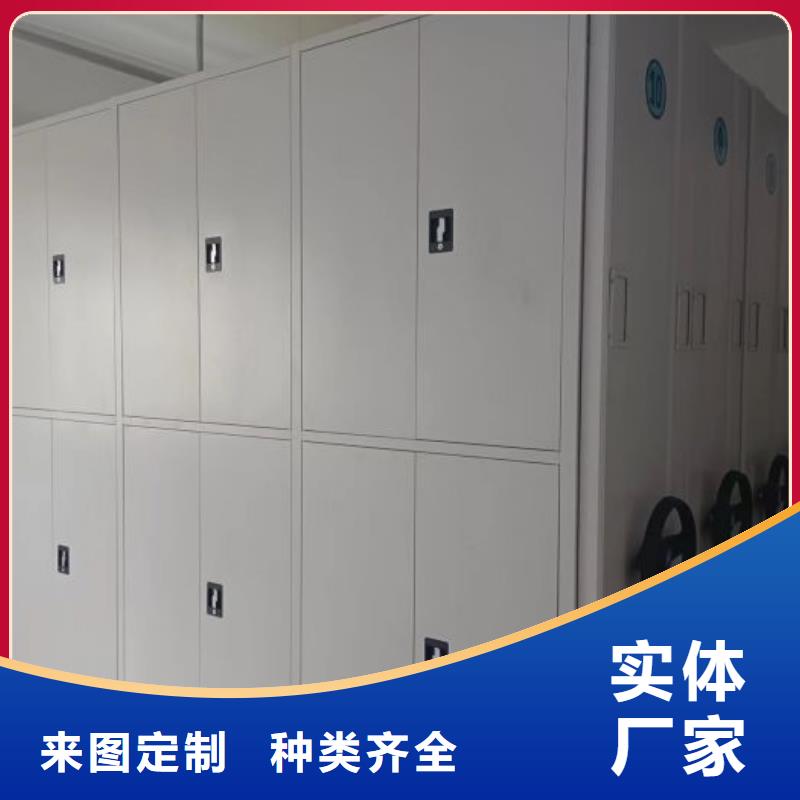 档案密集架密集架从厂家买售后有保障本地生产商