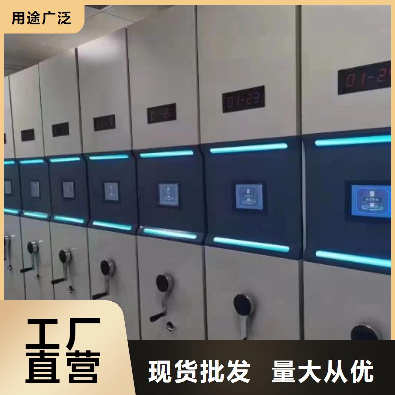 档案密集架密集架厂家案例当地货源