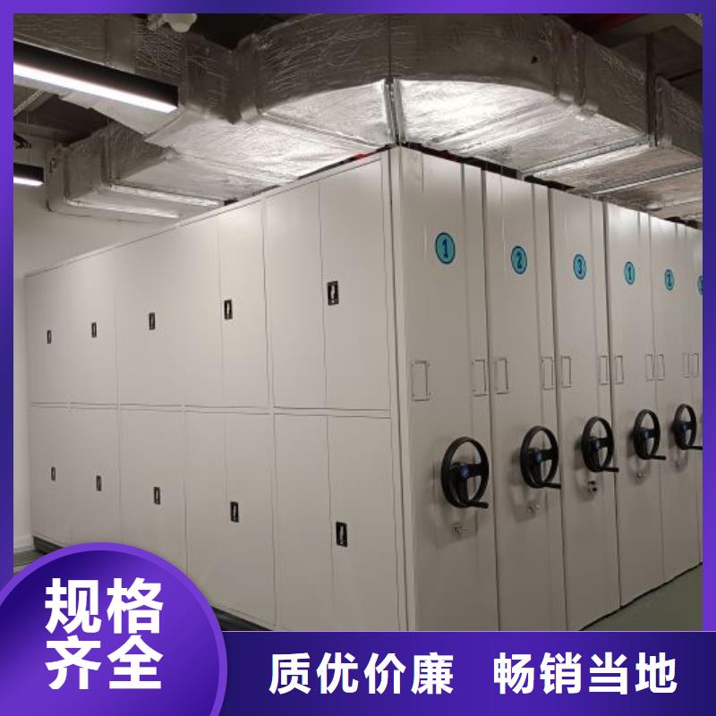 档案文件密集架好品质看的见