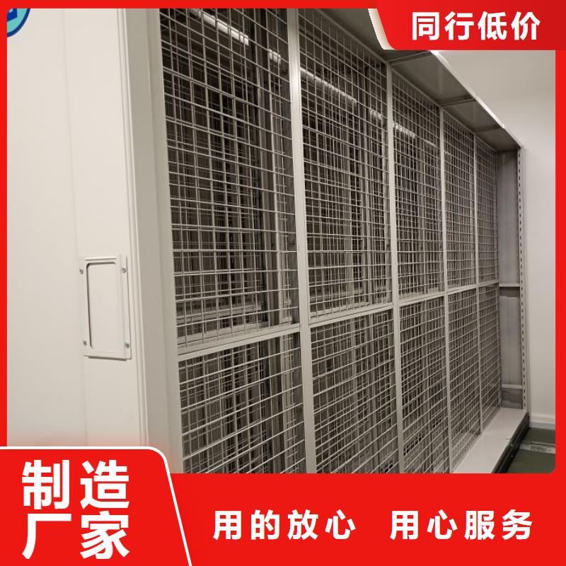 档案文件密集架好品质看的见