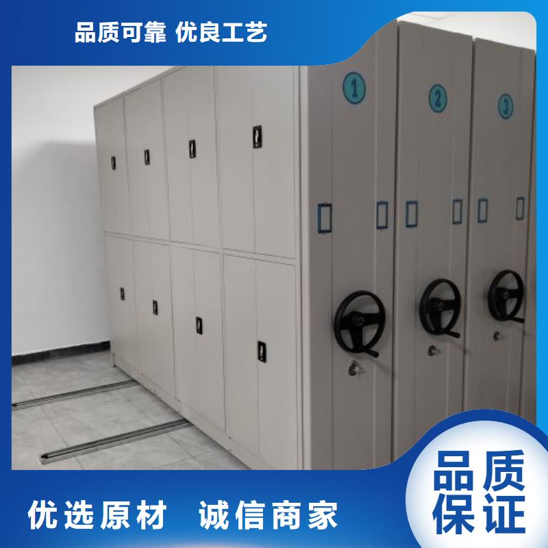 档案密集柜密集架精选优质材料手动电动密集柜架智能密集架