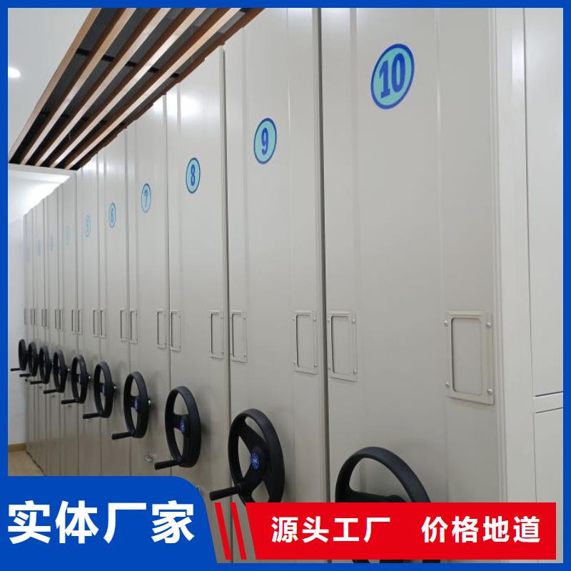 诚信立足【泽信】档案盒密集柜