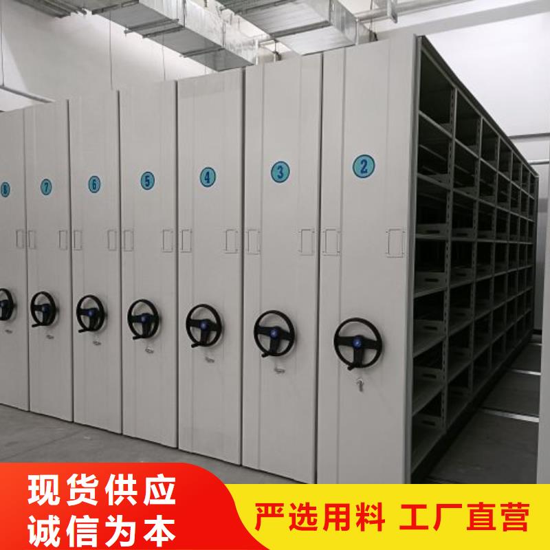 改造智能密集柜【泽信】道轨式移动密集架