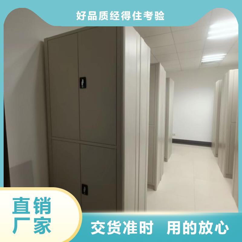 档案密集柜密集架精选优质材料手动电动密集柜架智能密集架