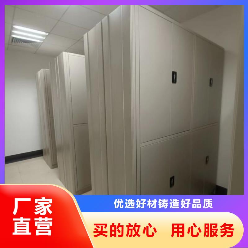 档案密集柜密集架精选优质材料手动电动密集柜架智能密集架