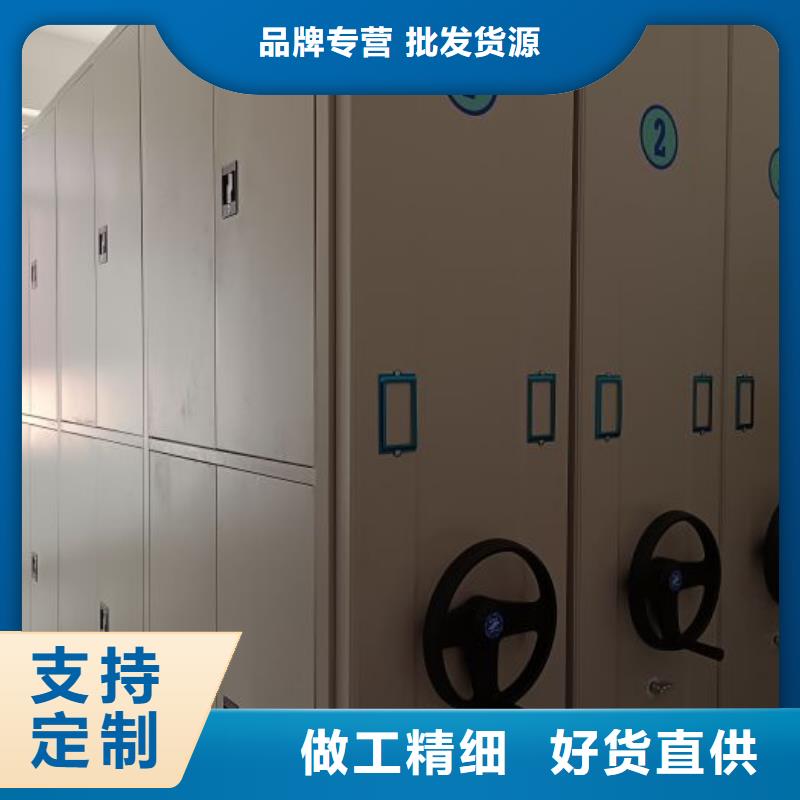 改造智能密集柜【泽信】道轨式移动密集架
