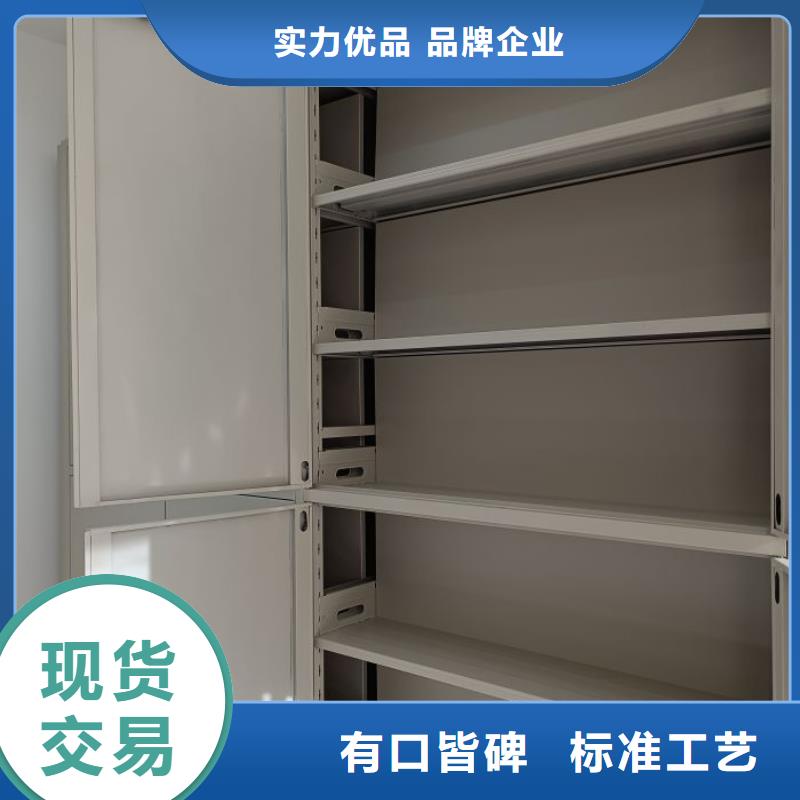档案密集柜密集架精选优质材料手动电动密集柜架智能密集架
