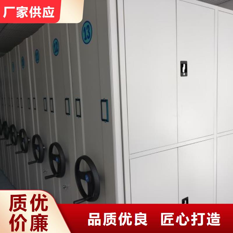 改造智能密集柜【泽信】道轨式移动密集架