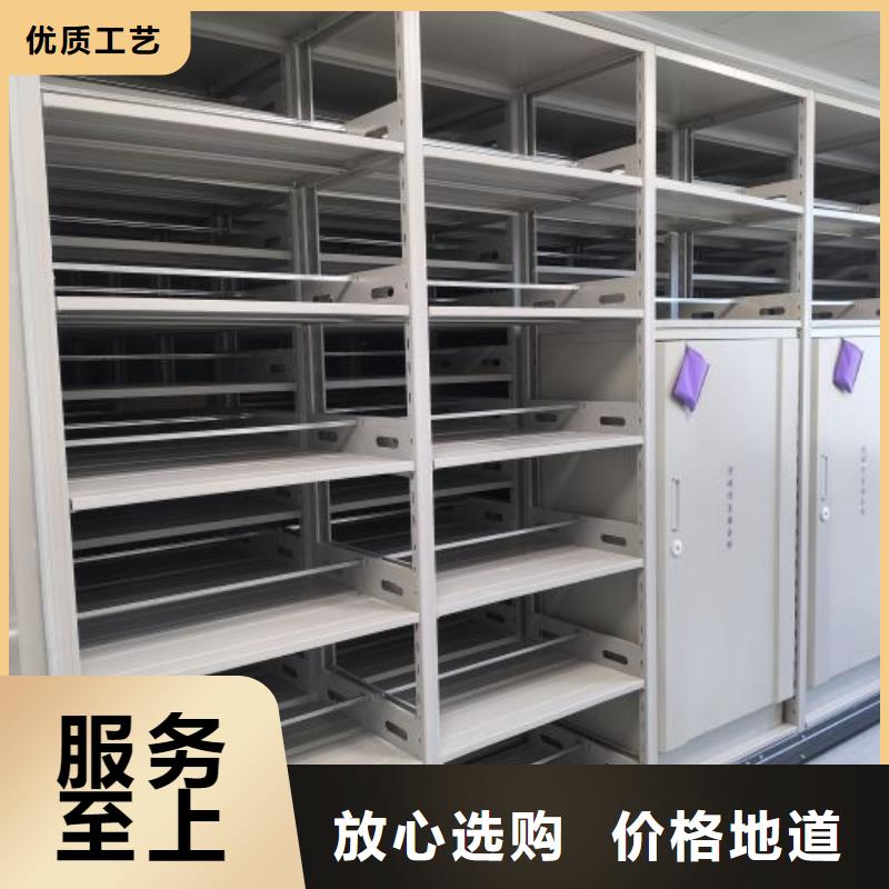生产供应【泽信】电脑控制密集架