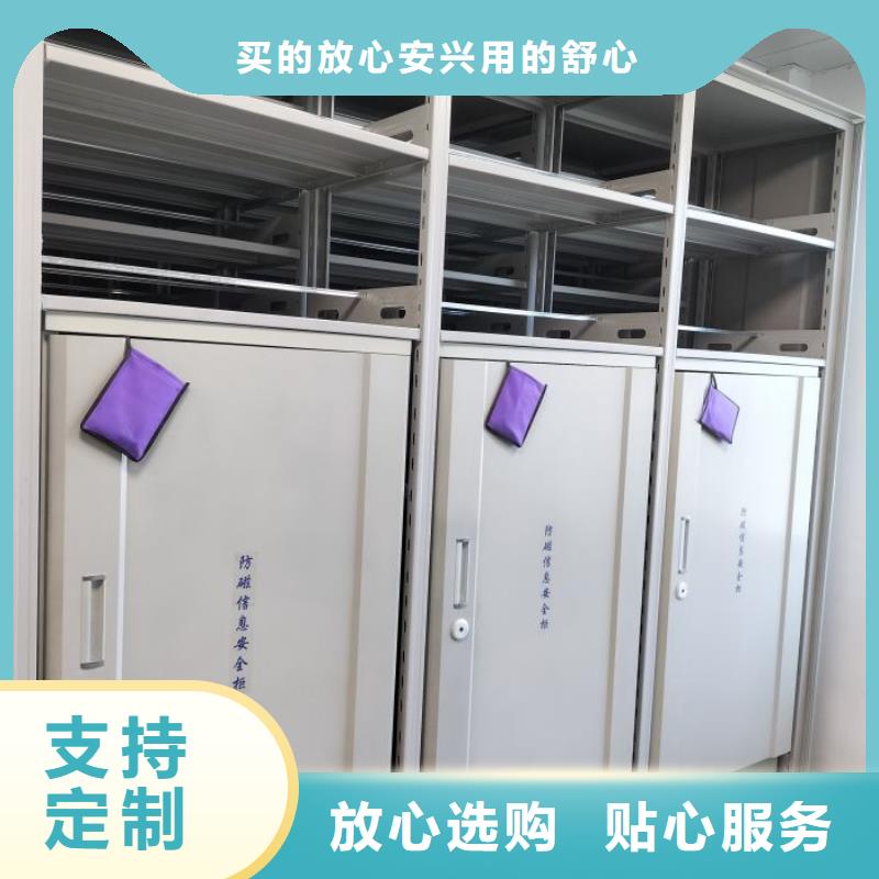 档案密集柜密集架精选优质材料手动电动密集柜架智能密集架