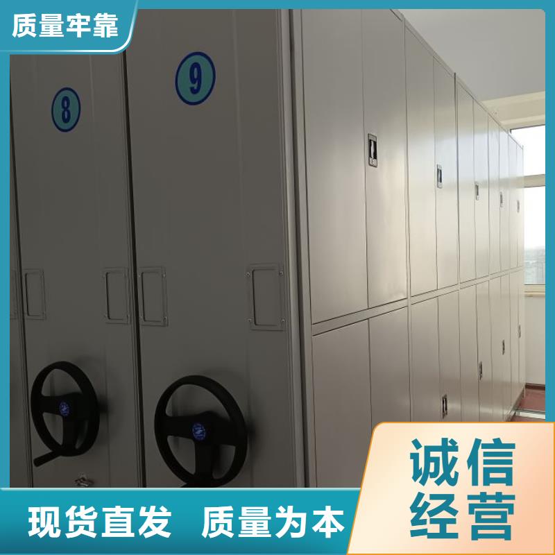 诚信立足【泽信】档案盒密集柜