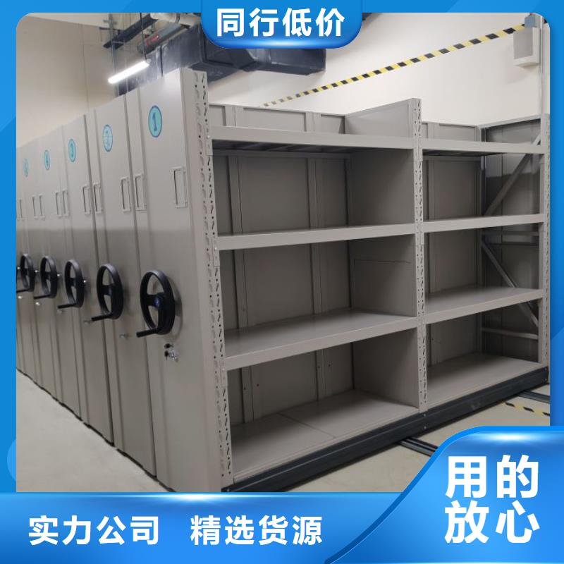 档案密集柜密集架精选优质材料手动电动密集柜架智能密集架