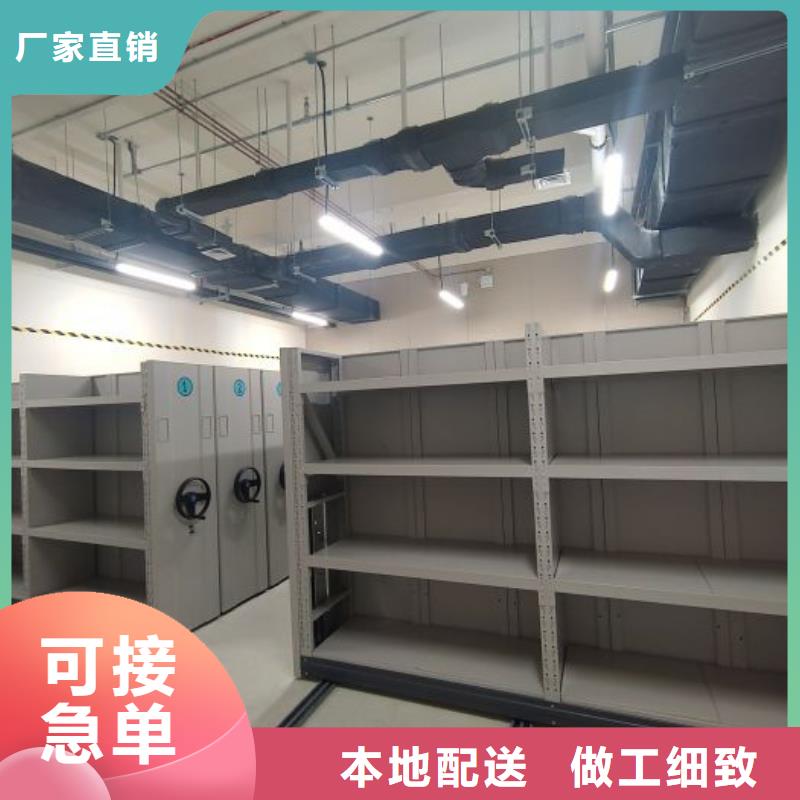 生产车辆档案管理密集架的厂家