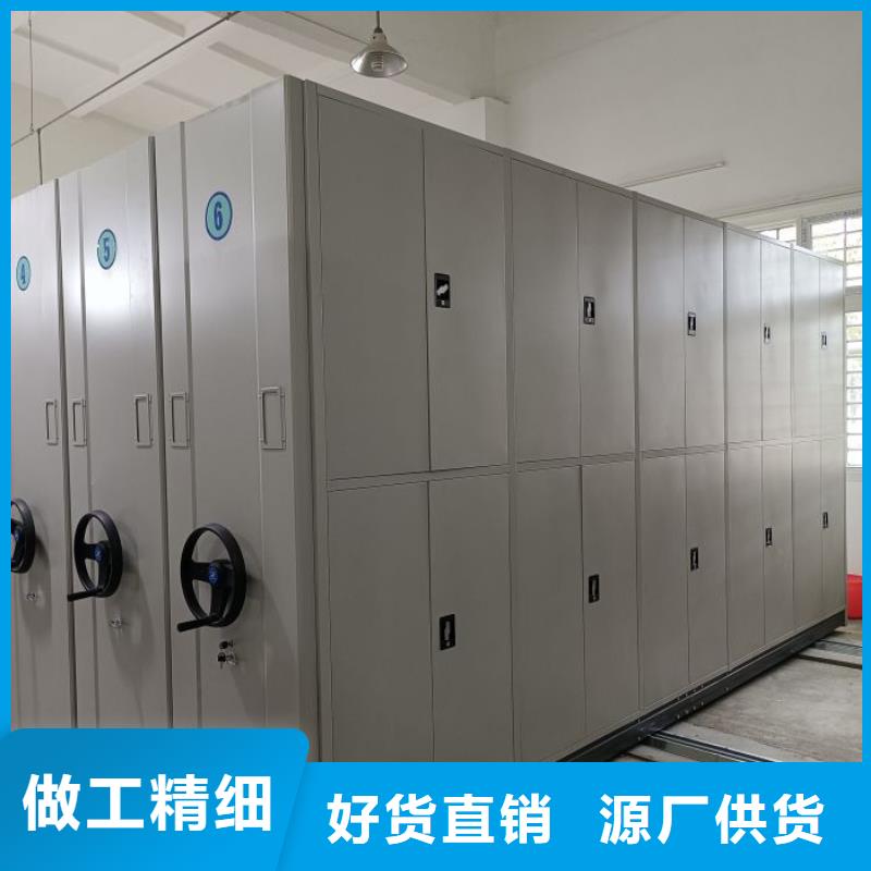 改造智能密集柜【泽信】道轨式移动密集架