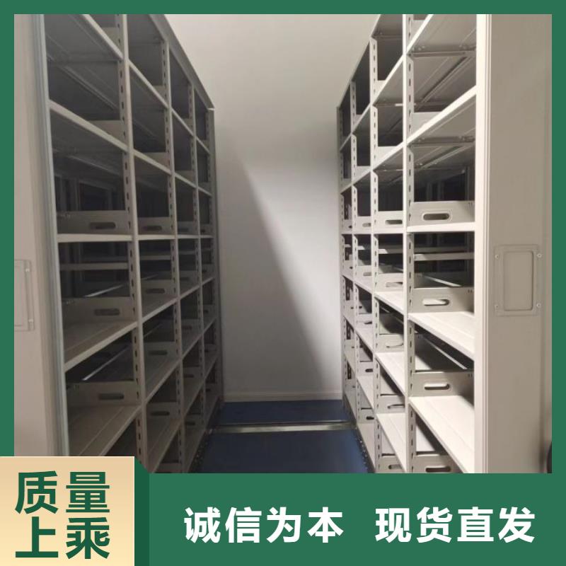 生产车辆档案管理密集架的厂家