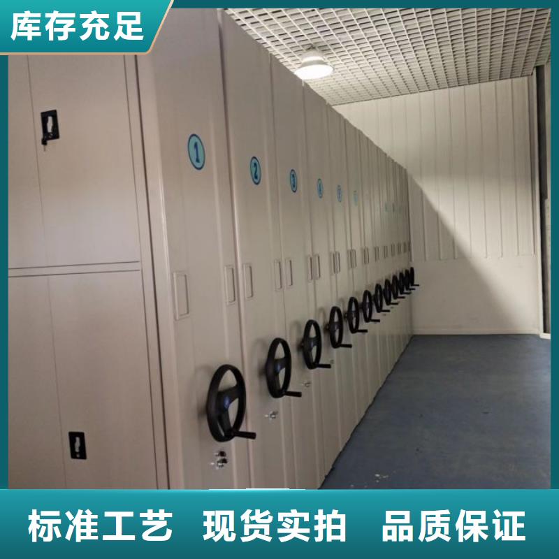 生产供应【泽信】电脑控制密集架