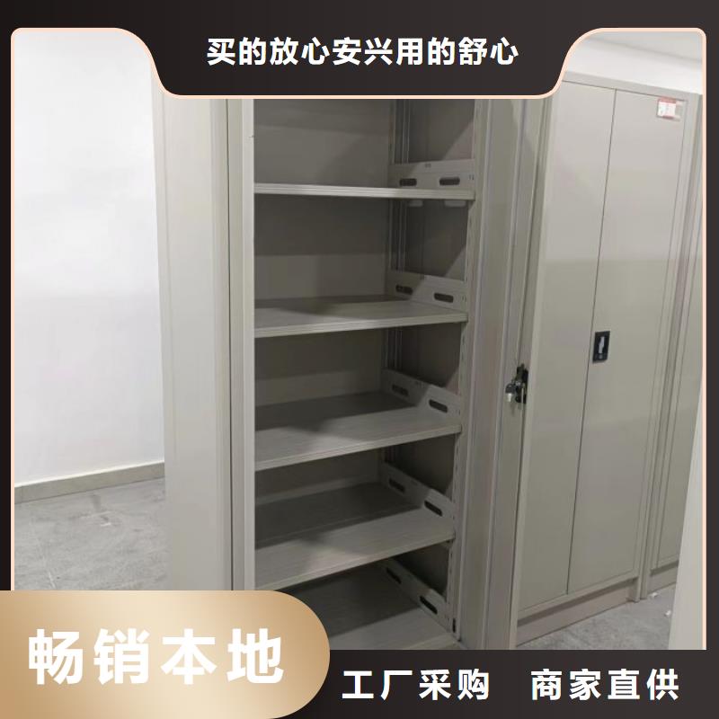 档案密集柜密集架精选优质材料手动电动密集柜架智能密集架