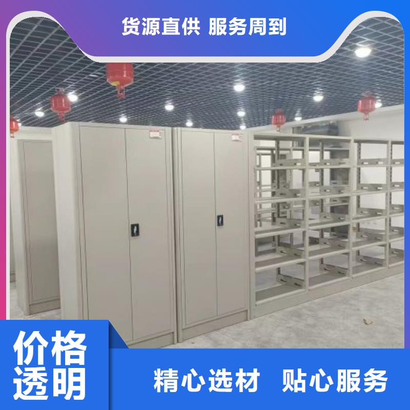 生产车辆档案管理密集架的厂家