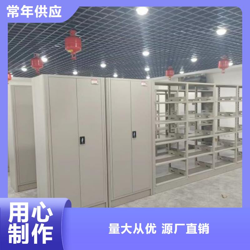 档案密集柜密集架精选优质材料手动电动密集柜架智能密集架