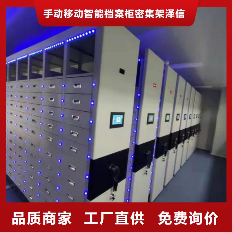 生产车辆档案管理密集架的厂家