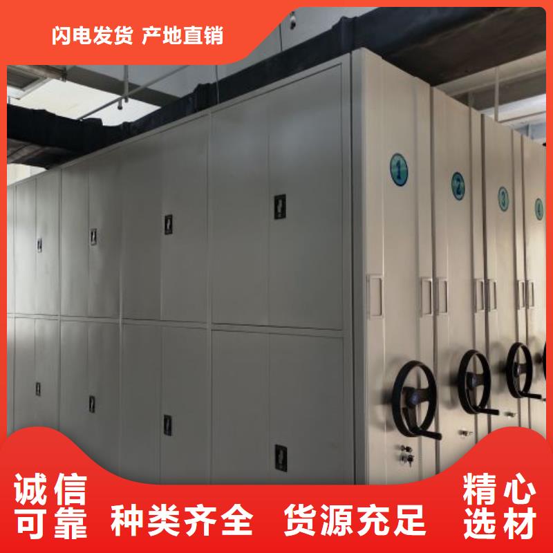 改造升级【泽信】手摇档案密集架