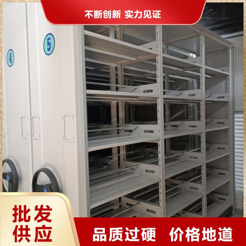 供应商家【泽信】档案资料室密集柜