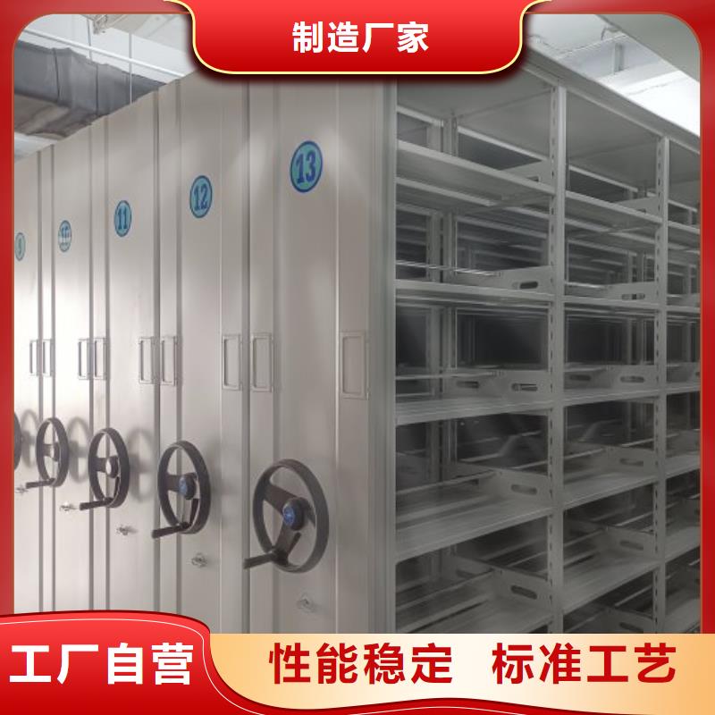 服务周到的手摇密集移动柜基地