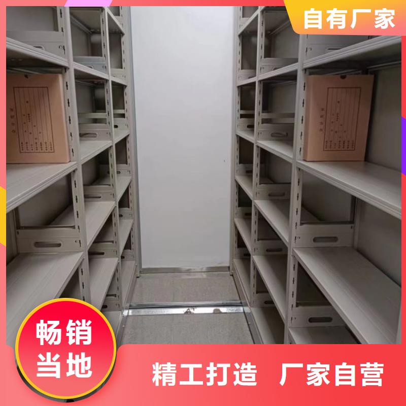 档案柜密集架严选好货 手动移动智能档案柜密集架泽信钢木制品(延安市分公司)