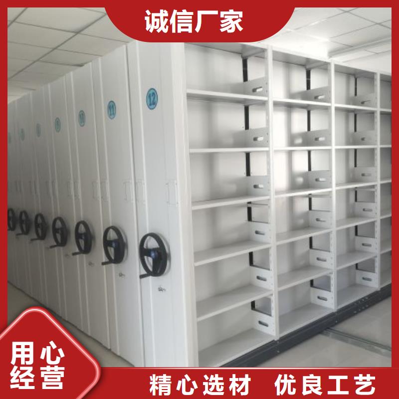 密集型活动档案柜-密集型活动档案柜省钱