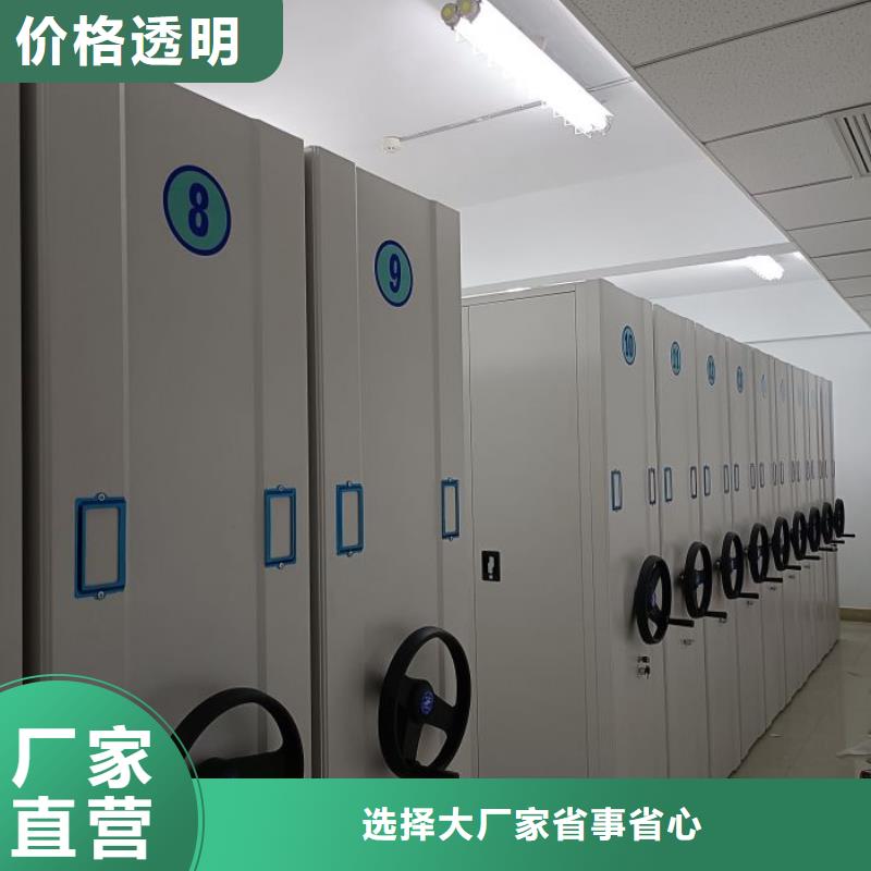 图纸定做服务至上【泽信】资料库密集柜